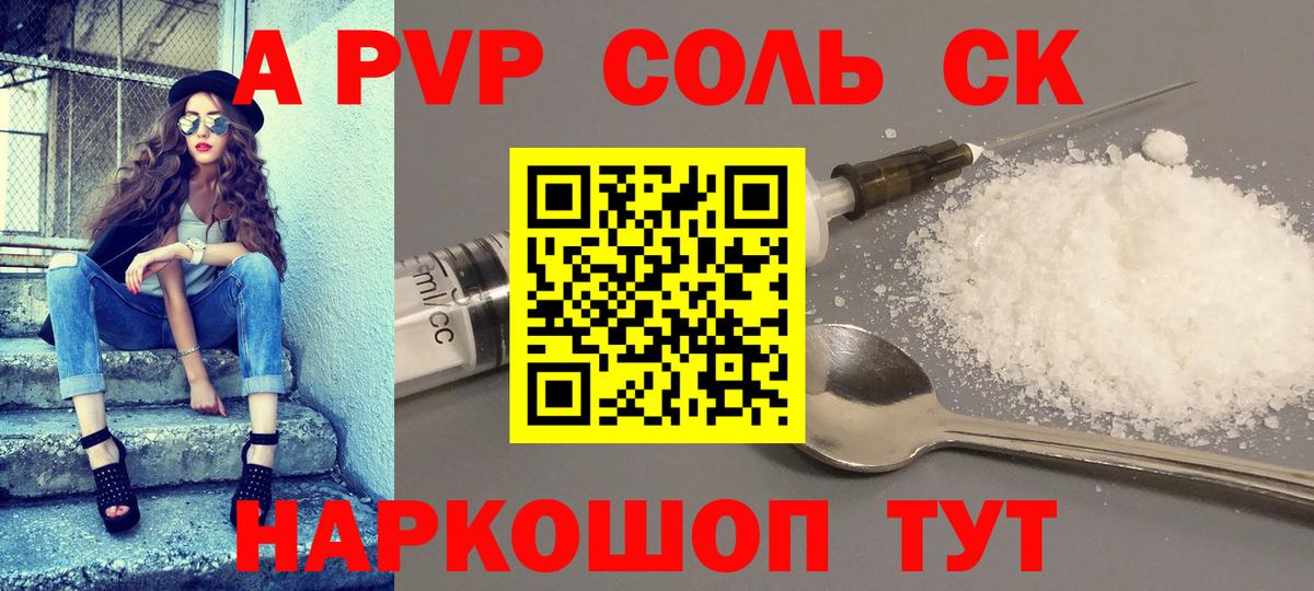Меф кристаллы  Усинск  МДМА  Вход с VPN  Alpha-PVP СК   ГАШИШ  АМФЕТАМИН   LSD-25  ГАШИШ  Канабис  КОКАИН  ТГК 