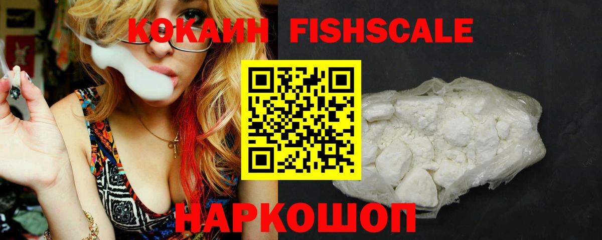 Кокаин Боливия Усинск