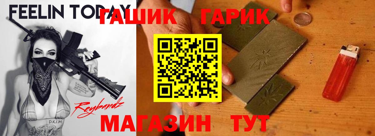Усинск  ГАШ хэш  Вход с VPN 