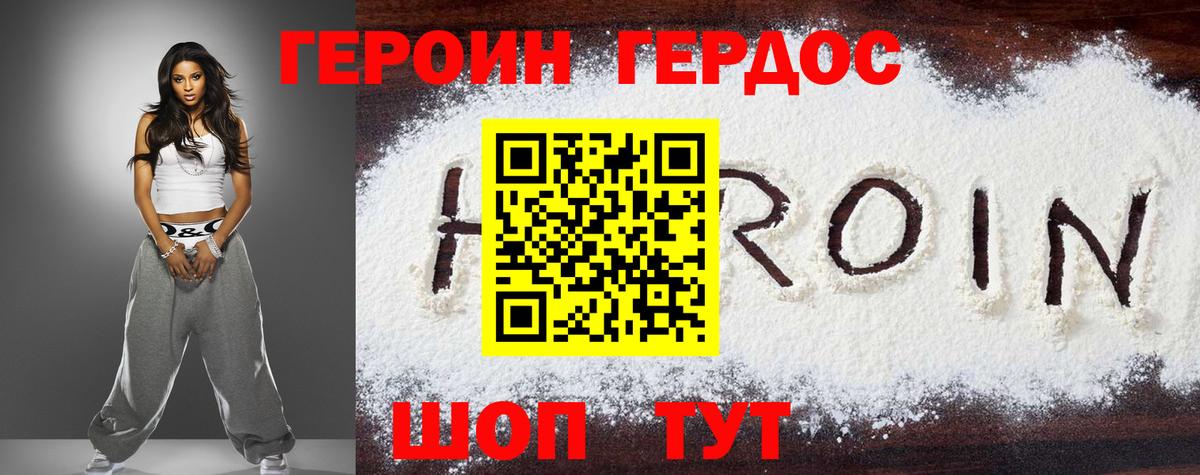 ГАШИШ Усинск