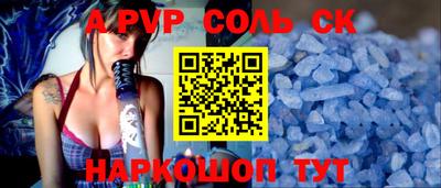 МДМА Ипатово