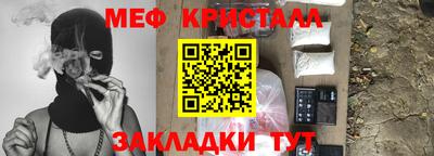 МДМА Ипатово
