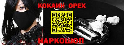 МДМА Ипатово