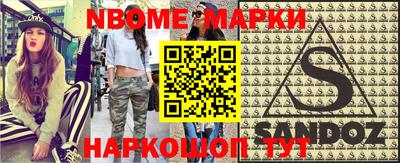 хмурый Ирбит