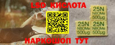МДМА Ипатово