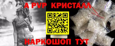 МДМА Ипатово