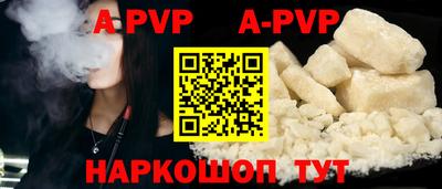 ALPHA PVP Изобильный