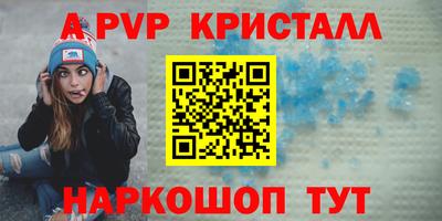 МДМА Ипатово