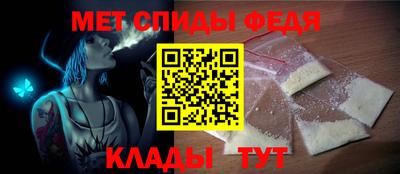 МДМА Ипатово