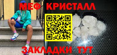 МДМА Ипатово