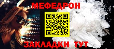 МДМА Ипатово