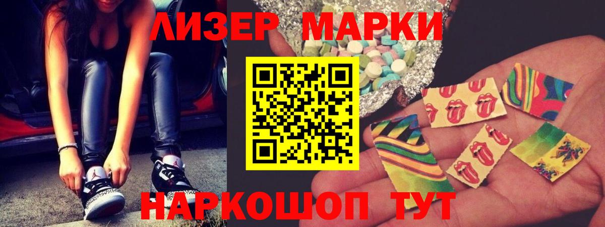 Лсд 25 экстази ecstasy Усинск