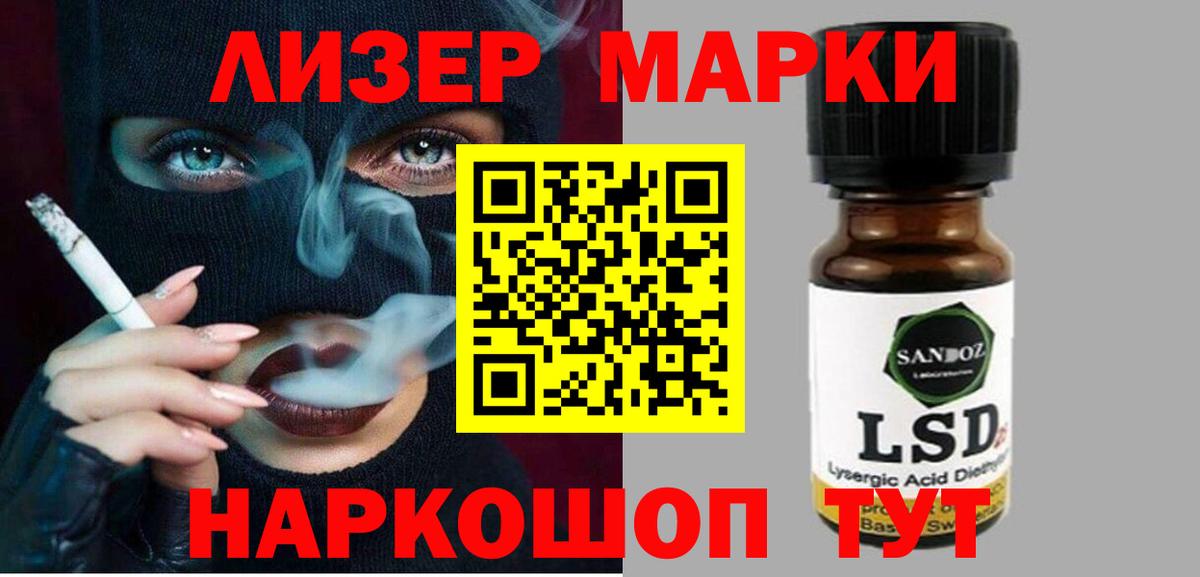 LSD-25 экстази ecstasy  Лсд 25 экстази ecstasy  Вход с VPN  Усинск 