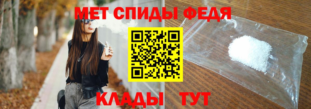 МЕТАМФЕТАМИН Methamphetamine  Вход с VPN  Усинск  МЕТАМФЕТАМИН Methamphetamine 