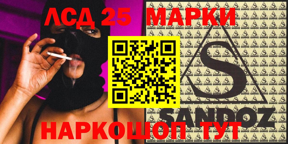 Усинск  Марки 25I-NBOMe 1500мкг  Марки N-bome  Вход с VPN  Марки 25I-NBOMe 1500мкг 