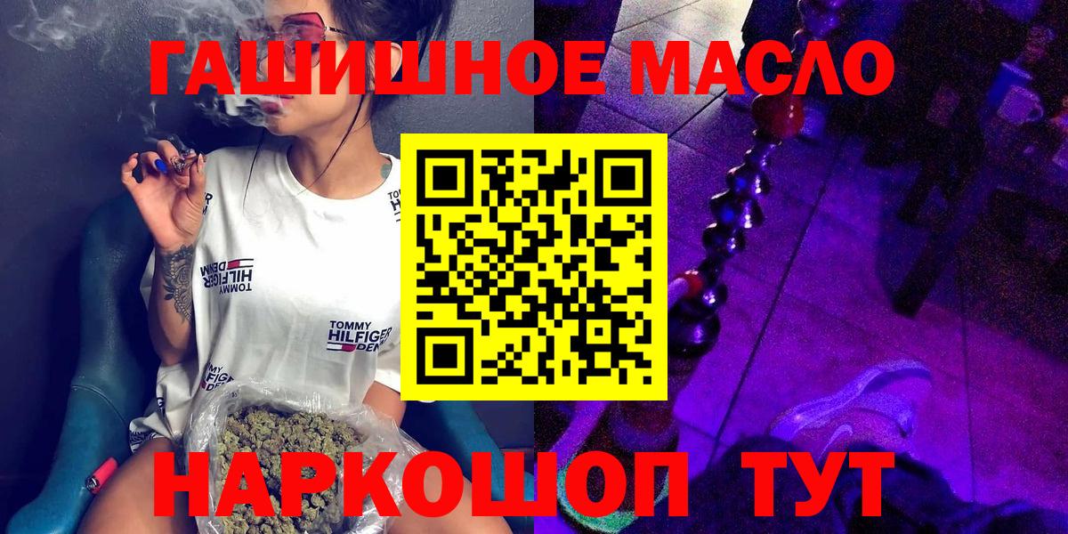 Дистиллят ТГК вейп Усинск