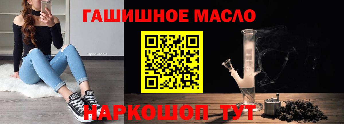 Усинск  Дистиллят ТГК вейп  ТГК концентрат  Вход с VPN 