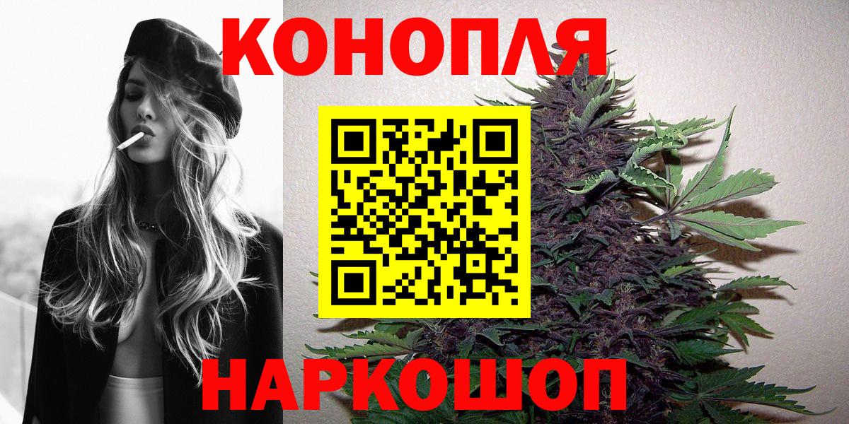МАРИХУАНА SATIVA & INDICA  Вход с VPN  Каннабис планчик  Каннабис конопля  Усинск 
