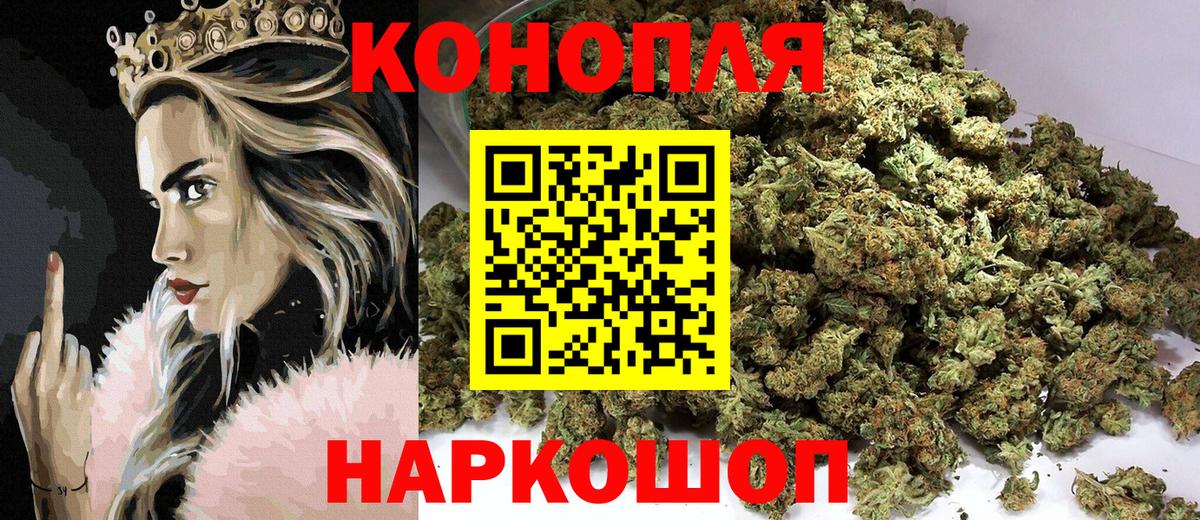 Каннабис Ganja Усинск